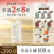 Fresh馥蕾詩經典護唇膏4.3g滋養(yǎng)護唇潤唇膏 中秋禮品生日禮物女男