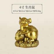 卓悅（ZHUOYUE）十二生肖黃銅擺件國風(fēng)銅藝屬相禮品 4寸 生肖鼠