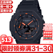 卡西歐（CASIO）G-SHOCK街頭軍事系列八角形農家橡樹(shù)炭纖維防水運動(dòng)日韓表送男友 熔巖橙GA-2100-1A4