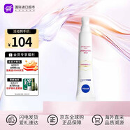妮維雅（NIVEA）妮維雅(NIVEA)歐洲進(jìn)口630煥亮15ml 淡黑眼圈眼紋送女友生日禮物 630激光煥亮眼霜 15ml