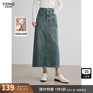 衣香麗影【100%棉】牛仔半身裙女中長(zhǎng)款2025春季高腰直筒裙子 灰綠色 M (160)