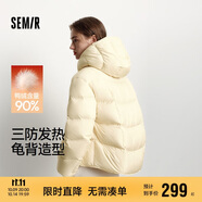 森馬（Semir）羽絨服女90絨子中長款顯瘦龜背廓形25冬通勤厚外套109725113002