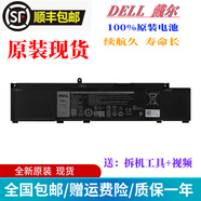 戴爾易安信原裝DELL戴爾G5 5500,G3 3500/3590 MV07R W5W19 72WGV筆記本電池 黑色 MV07R