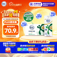 舒化零乳糖 低脂牛奶220ml*24盒 舒化奶0乳糖  中秋送禮盒裝 6月底產(chǎn)
