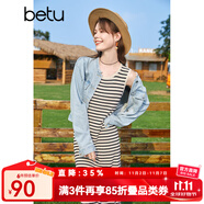 百圖年夏季新款連衣裙條紋針織連衣裙南法背心流蘇長(cháng)裙女2307T74 黑白條 M