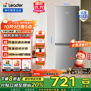 統(tǒng)帥（Leader） 海爾冰箱出品180升冰箱兩門雙開門家用迷你小型電冰箱小型家用租房不占地低溫補償電冰箱 BCD-180LLC2EZS9二級能效