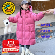 G.DUCKKIDS童裝女童羽絨服冬季2025新款兒童外套白鴨絨中長(cháng)款連帽衣服小女孩 星星玫紅色【高品質(zhì)棉服】 140 尺碼9~10歲【130-140cm】