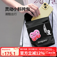 M Square手機包男百搭休閑迷你小包斜挎雙肩包輕便男女通勤包運動(dòng)戶(hù)外 黒鳳梨色