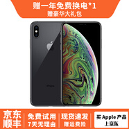 蘋果xs max Apple iPhone XS MAX 蘋果 xs 國行全網(wǎng)通 二手手機(jī) Xsm【深空灰】 256G【可選電池100%+豪華大禮包】9成新