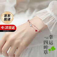 mini&yaya輕奢瑪瑙四葉草銀手鏈玫瑰金首飾生日情人節禮物送女友老婆 雙層四葉草手鏈/紅瑪瑙