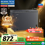 美菱（MeiLing）301升減霜84.1%大容量家用冰柜冷藏冷凍轉換冷柜雪糕冰柜一級能效臥式冰箱BC/BD-301DT灰國家補貼