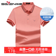 柒牌【含桑蠶絲】男裝短袖polo衫男 2025夏季新款男士商務(wù)休閑翻領(lǐng)T恤 珊瑚紅 XL (180)