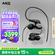 AKG N5005 高清晰入耳式無線藍(lán)牙耳機(jī)圈鐵混合五單元旗艦HiFi耳機(jī)發(fā)燒友生日禮物國家補(bǔ)貼 鋼琴黑