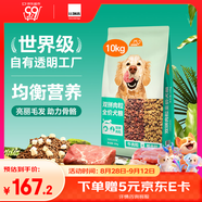 比瑞吉狗糧愛(ài)不將就系列泰迪金毛比熊博美牛肉雙拼糧10kg全價(jià)全期通用