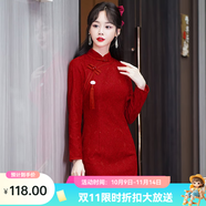 芃婷紅色旗袍25新款夏季秋季訂婚結(jié)婚敬酒服日常改良新中式大碼連衣裙 酒紅色全臂袖 M 建議90-100斤