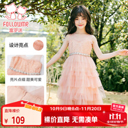 富羅迷女童連衣裙蛋糕公主裙小女孩網(wǎng)紗蛋糕裙中大童禮服裙 橙色 120