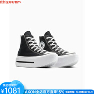 匡威（Converse）男女同款休閑運(yùn)動(dòng)鞋板鞋帆布鞋 中幫球鞋厚底系帶舒適時(shí)尚透氣 Black/White/Black 46.5 =M 12 / W 14