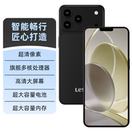 樂(lè )視TV17ProMax八核智能手機6.5英寸雙面大屏4G全網(wǎng)通256G大容量超長(cháng)待機輕奢高端商務(wù)老年備用 啞光黑 8核+64G