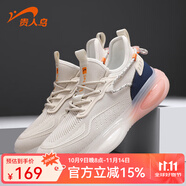 貴人鳥男鞋子男士運(yùn)動鞋透氣軟底網(wǎng)面網(wǎng)鞋休閑鞋男跑步鞋男學(xué)生戶外鞋 F4B8541雅米 39