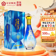 花冠集團 冠群芳酒 金冠藍鉆 濃香型白酒 41.8度 480ml 單瓶裝 雙十一送禮