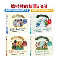 橡樹(shù)林的故事 5-8冊 Tales from Acorn Wood 20周年紀念版 Julia Donaldson 茱莉亞唐納森作品 進(jìn)口英文原版繪本
