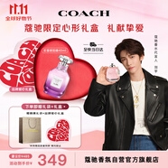 蔻馳（COACH）暮光之城40ml 愛心禮盒 節(jié)日生日禮物送女友老婆閨蜜香氛