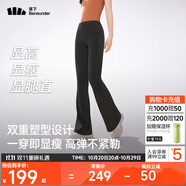 蕉下（beneunder）微喇喇叭褲女休閑防曬冰絲高腰提臀長(zhǎng)褲瑜伽高彈CO25424