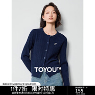初語(yǔ)小香風(fēng)針織開(kāi)衫女2024年秋季新款圓領(lǐng)顯瘦毛織外套 藏青色8433803S XL