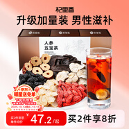 杞里香人參五寶茶540g養(yǎng)生茶男補(bǔ)品精腎男人茶持久元?dú)獍藢毑杷桶职侄Y物