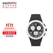 斯沃琪（Swatch）瑞士手表  純粹黑白 夜光指針 生日禮物潮流夜光石英表SUSB420