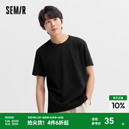 森馬（Semir）[純棉]短袖T恤男夏季簡(jiǎn)約純色修身短t百搭t恤男 [100%棉]黑色90001 L