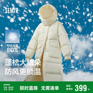 森馬（Semir）羽絨服女長(cháng)款三防防風(fēng)保暖百搭2024冬季寬松連帽外套109724113022