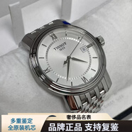 【二手95新】天梭TISSOT瑞士手表石英男表港灣系列表盤(pán)40毫米 白盤(pán)鋼帶款T097.410.11.038.00