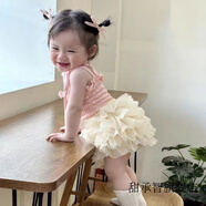 甜承智女童公主裙套裝吊帶背心+花苞tutu裙嬰幼兒蓬蓬裙夏季裙褲兩件套 粉色吊帶米色裙褲套裝 48