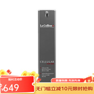 科麗妍（LA COLLINE）男士面霜50ml 秋冬季保濕霜 啞光版 50ml