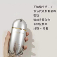 伊麗莎白雅頓（Elizabeth Arden）雅頓奇肌賦活精華液前導精華肌底液小銀蛋50ml維穩修復 50ml
