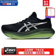 亞瑟士（ASICS）NIMBUS 27運動(dòng)鞋男鞋 25夏季新款緩震回彈網(wǎng)面透氣專(zhuān)業(yè)馬拉松跑鞋 【N27系列】鉑金限定款 /強化緩震 43.5 (275mm)