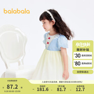 巴拉巴拉女童公主裙兒童連衣裙夏裝裙子漸變網(wǎng)紗裙201224111037