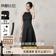 尚都比拉新中式國風(fēng)掛脖連衣裙夏季新款氣質(zhì)高級感長款a字裙 優(yōu)雅黑 XL
