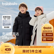 巴拉巴拉兒童羽絨服冬裝2025冬季中長(zhǎng)款加厚外套男童女童寶寶連帽親子裝潮 靜謐黑B版-灰鴨絨 100