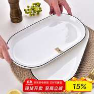 肅匠餐具家用套裝碗盤簡約米飯碗盤套裝純白釉下彩陶瓷碗微波爐用 12英寸魚盤(山田) 2頭