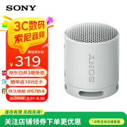 索尼（SONY）SRS-XB100無線藍牙音箱 迷你便攜音響 重低音16小時續(xù)航 戶外低音炮音箱 IP67防水防塵 XB13升級款 淺灰色