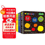 入睡習慣培養互動(dòng)立體書(shū)：誰(shuí)來(lái)哄我睡覺(jué)（套裝4冊）中英雙語(yǔ)及朗讀音頻，解決分床過(guò)渡期的恐懼感，入園前推薦使用！