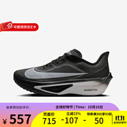 耐克（NIKE）官方男鞋ZOOM FLY 6競(jìng)速回彈公路跑步鞋舒適跑鞋運(yùn)動(dòng)鞋休閑鞋 FN8454-001 黑色 40.5