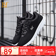 361 男鞋冬季運動(dòng)鞋透氣網(wǎng)面慢跑鞋軟底休閑鞋子 烏黑色/361度白 44