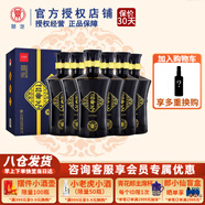 景芝【官方授權(quán)】一品景芝芝麻香型山東名酒過(guò)節(jié)送禮聚會(huì)純糧食白酒 42度 375mL 6瓶 一品景芝吉品整箱