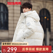鴨鴨（YAYA）反季羽絨服男短款冬季新款鴨絨連帽戶外加厚商務(wù)休閑保暖外套Y 白迷彩色-YE2B010612D M