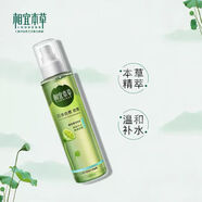 相宜本草（INOHERB）自然噴霧155ml補水保濕滋潤清爽不油膩爽膚水新款 相宜本草自然噴霧155ml補水保濕滋潤清爽不油膩爽膚水