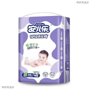 安兒樂（Anerle）扭扭彈力褲男女寶寶通用安爾樂拉拉褲尿不濕嬰兒成長(zhǎng)褲 【紙尿褲】S碼56片 一包裝