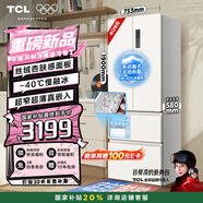 TCL冷布丁409升法式多門(mén)四開(kāi)門(mén)超窄超薄小戶(hù)型平嵌全自動(dòng)制冰慢融冰冰箱一級能效國家補貼R409T7-DQB